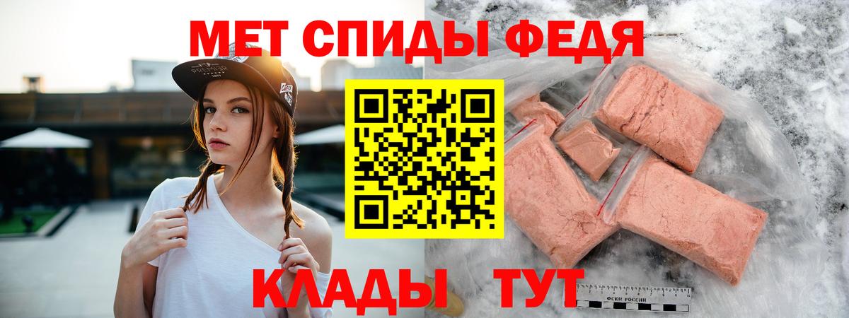 Амфетамин 97%  АМФ  Новочебоксарск  Вход с VPN 