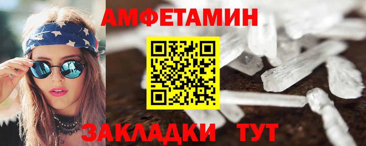 АМФ 98% Новочебоксарск