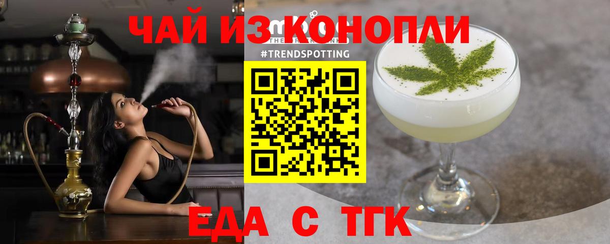 Новочебоксарск  Canna-Cookies конопля  Вход с VPN 