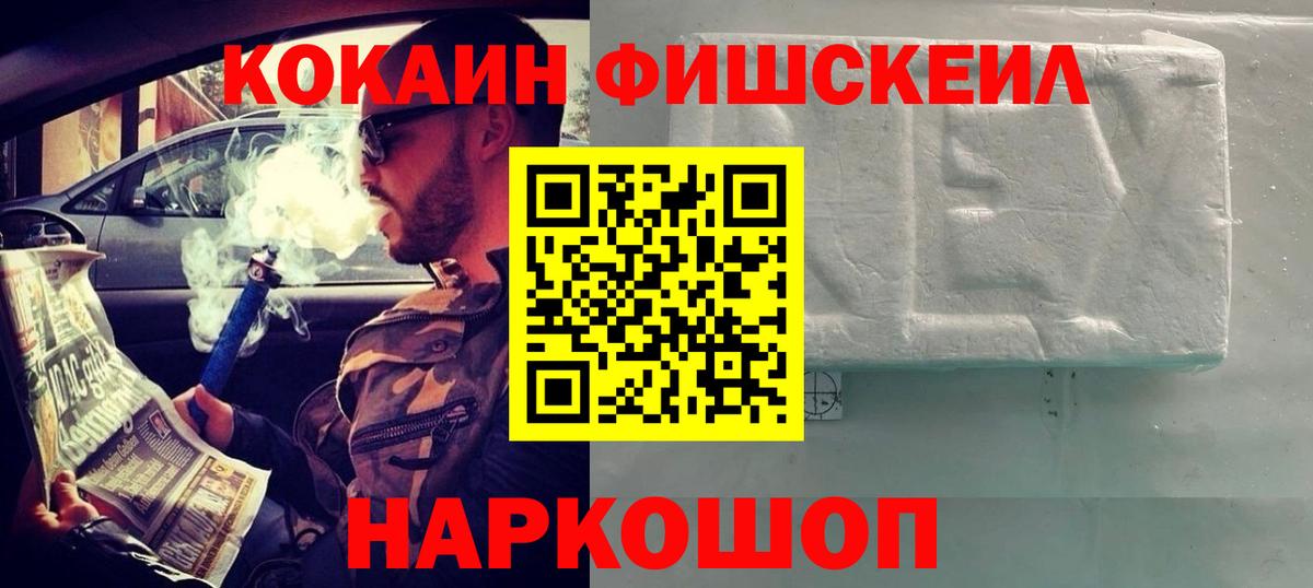 COCAIN  Вход с VPN  Новочебоксарск  Cocaine 97%  КОКАИН Колумбийский 