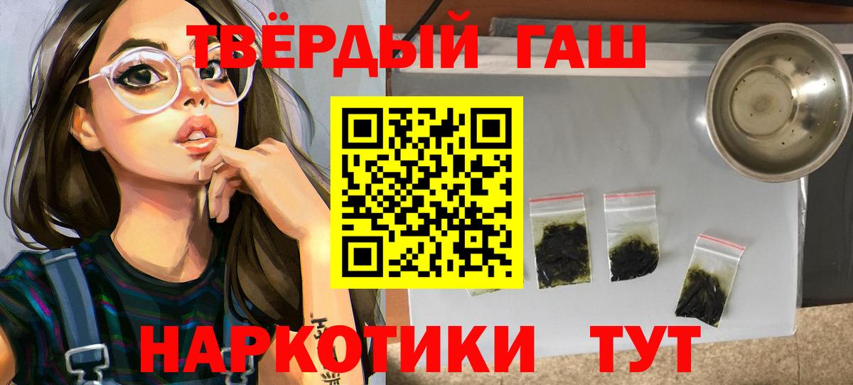 Гашиш ice o lator  Вход с VPN  ГАШИШ Cannabis  Новочебоксарск 
