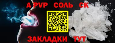 скорость mdpv Пугачёв