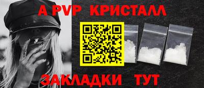 винт Пыть-Ях