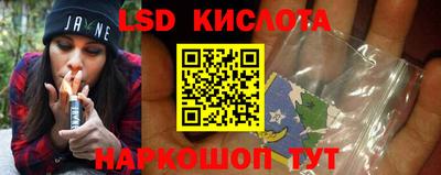 дистиллят марихуана Пушкино