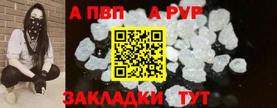 винт Пыть-Ях