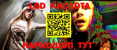 винт Пыть-Ях
