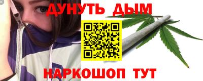 дистиллят марихуана Пушкино