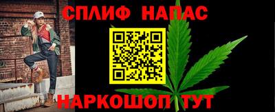 дистиллят марихуана Пушкино