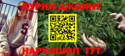 дистиллят марихуана Пушкино
