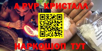 дистиллят марихуана Пушкино