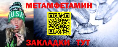 скорость mdpv Пугачёв