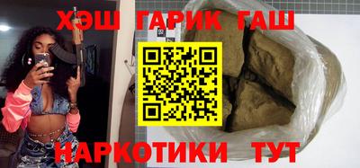 дистиллят марихуана Пушкино