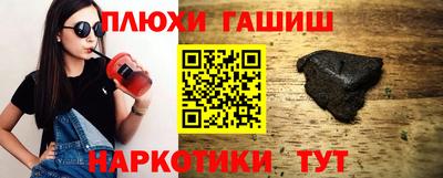 дистиллят марихуана Пушкино