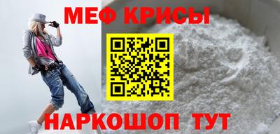винт Пыть-Ях