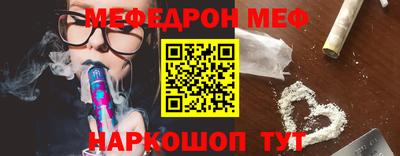 скорость mdpv Пугачёв