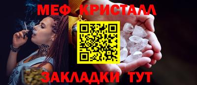 скорость mdpv Пугачёв