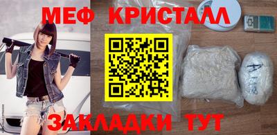 скорость mdpv Пугачёв