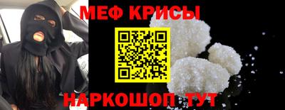 скорость mdpv Пугачёв