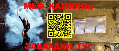 скорость mdpv Пугачёв