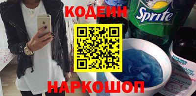 винт Пыть-Ях