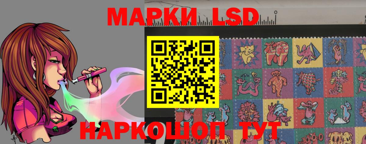 ЛСД экстази кислота Новочебоксарск