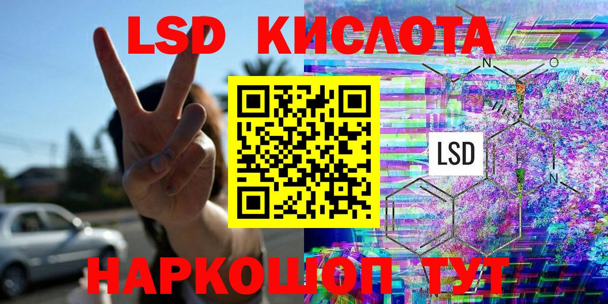 Марки 25I-NBOMe  Наркотические марки 1,5мг  Вход с VPN  Новочебоксарск 