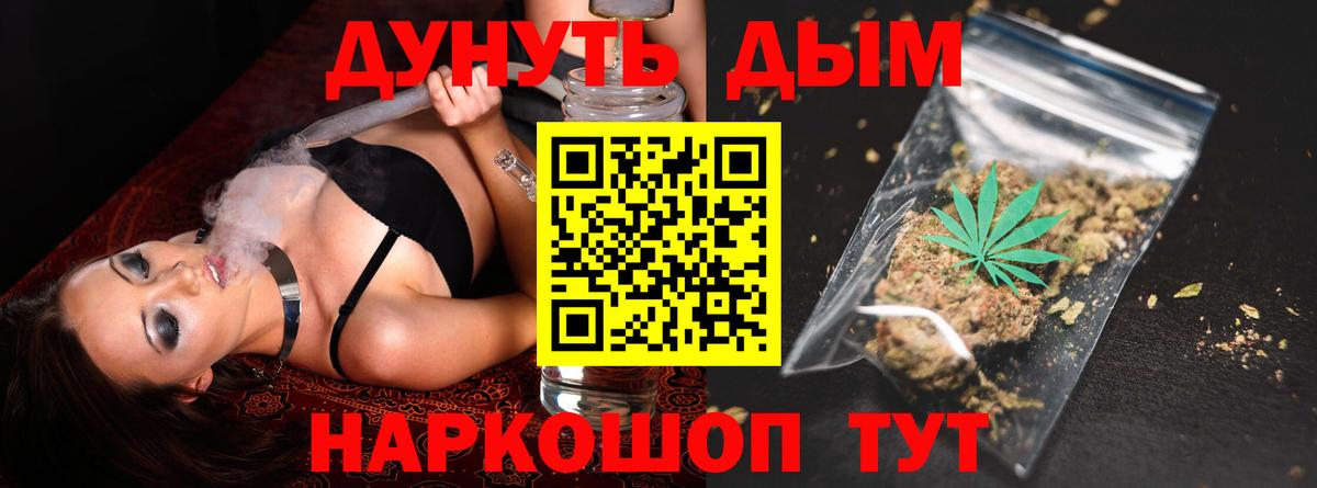 Бошки марихуана сатива  Вход с VPN  Конопля White Widow  Новочебоксарск  Конопля Bruce Banner 